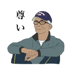[LINEスタンプ] ポーカーフェイスオジサン
