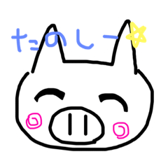 [LINEスタンプ] ぶた子