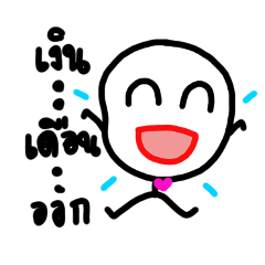 [LINEスタンプ] Life work 01.