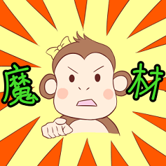 [LINEスタンプ] 理系チンパンジーの日常