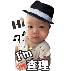 [LINEスタンプ] 赤ちゃん チャーリー