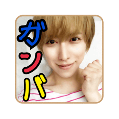 [LINEスタンプ] 男子美容研究家フミィの実写スタンプ
