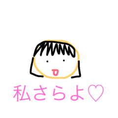 [LINEスタンプ] さらの毎日です