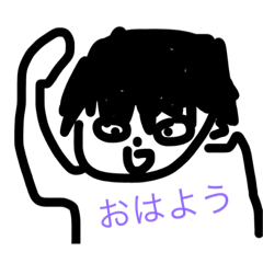 [LINEスタンプ] 俺の適当なスタンプ