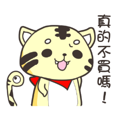 [LINEスタンプ] lion and snake 2