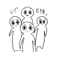 [LINEスタンプ] 白いへんなの