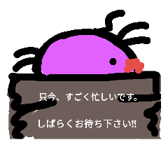 [LINEスタンプ] ウーパーくん③