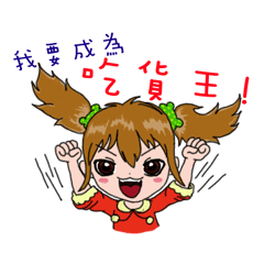 [LINEスタンプ] foodie girl1