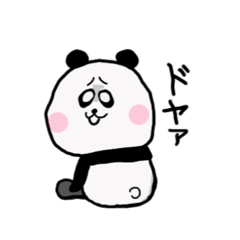 [LINEスタンプ] なかたにさんの日常（パンダ編）