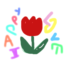 [LINEスタンプ] ちゅーりっぷdance