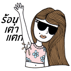 [LINEスタンプ] Manee and friend