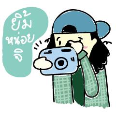 [LINEスタンプ] AE AZUMI