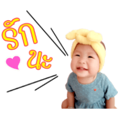 [LINEスタンプ] N'Khongkwan