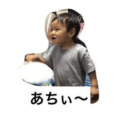 [LINEスタンプ] 奏士の日常3