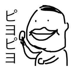 [LINEスタンプ] あるぅ〜