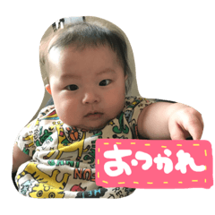 [LINEスタンプ] とますけスタンプ