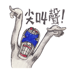 [LINEスタンプ] The slipperman