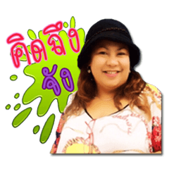 [LINEスタンプ] Nutty So Cute