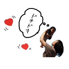 [LINEスタンプ] 壱翔スタンプ