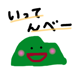 [LINEスタンプ] 奥秩父のオトフッチャン(秩父弁)