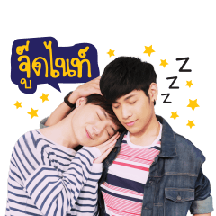 [LINEスタンプ] Krist-Singto