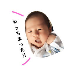 [LINEスタンプ] Baby Boy❤️の画像（メイン）
