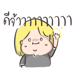 [LINEスタンプ] yonjoond1