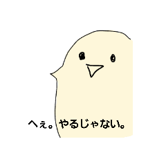 [LINEスタンプ] ボスの戯言