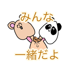 [LINEスタンプ] 愉快などうぶつさんたち