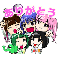 [LINEスタンプ] わたしたち劇場版ゴキゲン帝国です。