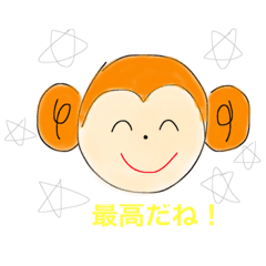 [LINEスタンプ] アニマル アニマル