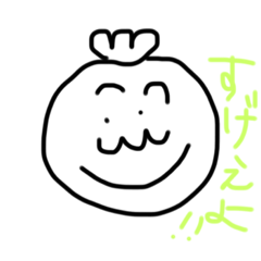 [LINEスタンプ] すげぇよ野郎