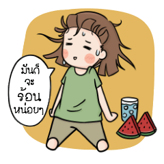 [LINEスタンプ] Miss Freelance