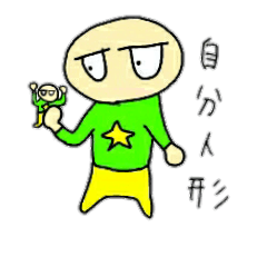 [LINEスタンプ] 使えたり使えなかったりする真顔くん