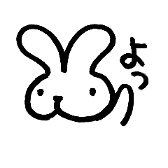[LINEスタンプ] ほっぺたもっちり♪もっちりうさぎ