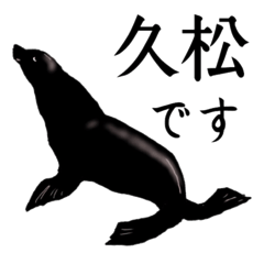 [LINEスタンプ] 久松さんと切り絵で楽しむ水族館の画像（メイン）