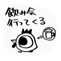 [LINEスタンプ] 家族の日時会話