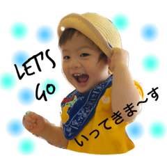 [LINEスタンプ] 陽ちゃん