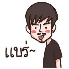 [LINEスタンプ] JetRock