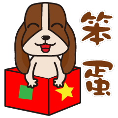 [LINEスタンプ] Basset hound of sadness with a smile