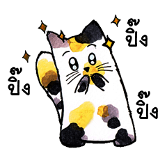 [LINEスタンプ] MMM (MeawMomMaem)