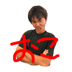 [LINEスタンプ] 汁なしのかお