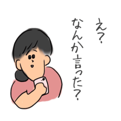 [LINEスタンプ] 私の友達のちーちゃん