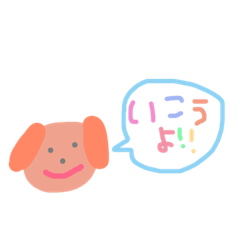 [LINEスタンプ] どうぶつたち シンプル 一言 返信