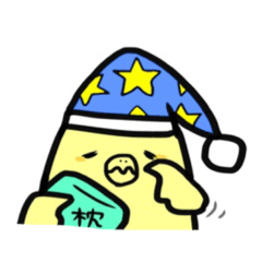 [LINEスタンプ] ぴ よ た