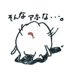 [LINEスタンプ] やかましい歯②