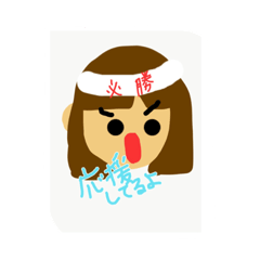 [LINEスタンプ] にこちゃんの日常会話2