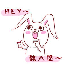[LINEスタンプ] Out window rabbit
