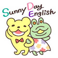 [LINEスタンプ] Sunny Day English 使える英語フレーズ