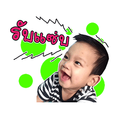 [LINEスタンプ] jao vayu